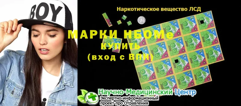 Как найти наркотики Кущёвская Cocaine  Мефедрон  СК  MDMA  Гашиш 