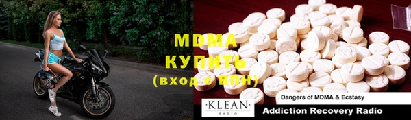 mdma Бородино