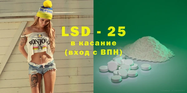 mdma Бородино