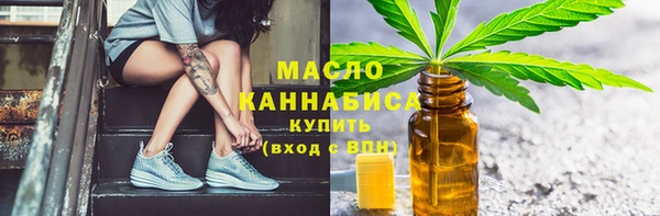 mdma Бородино