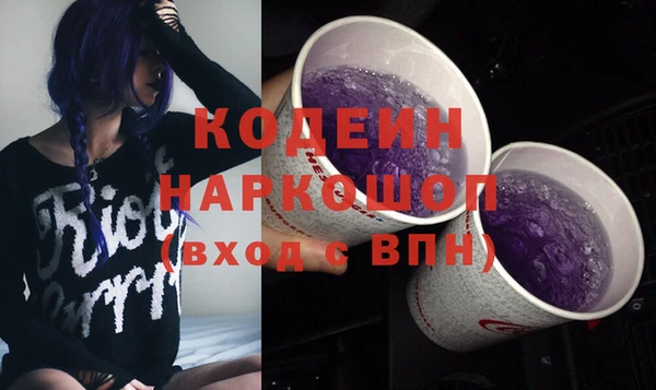 mix Бронницы