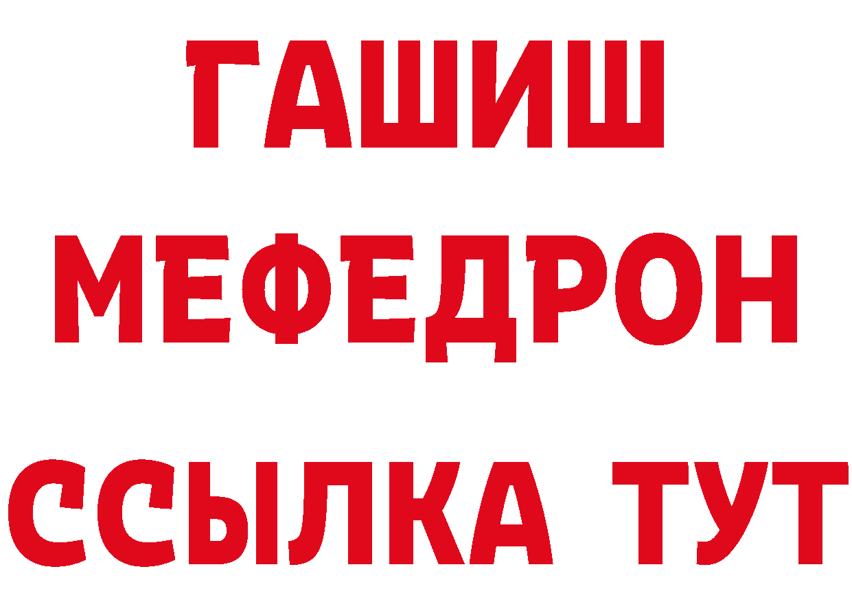 Кетамин VHQ как войти это МЕГА Кущёвская