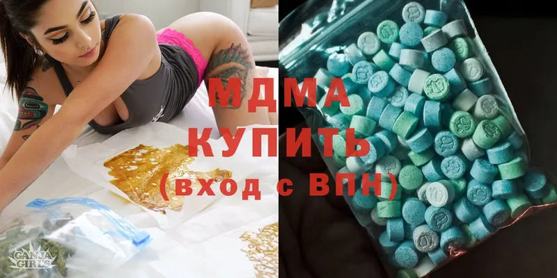 MDMA VHQ  Кущёвская 